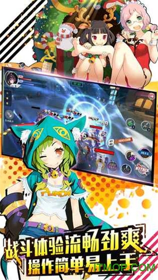 少女机动队 少女机动队破解版