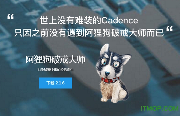 阿狸狗破戒大师