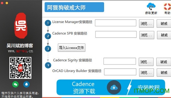 阿狸狗破戒大师