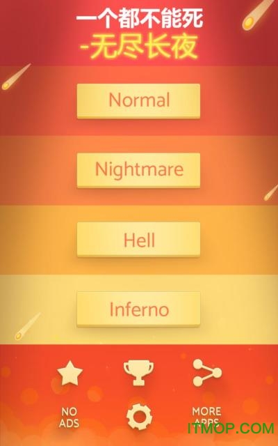 一个都不能死无尽长夜