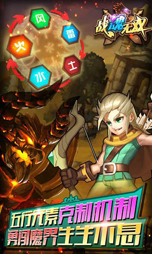 战魂无双商城版