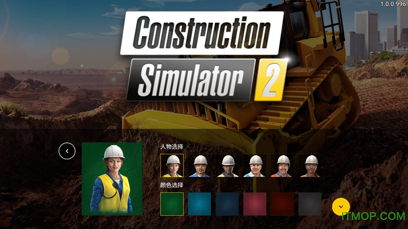 模拟建造2汉化版(Construction Simulator 2)