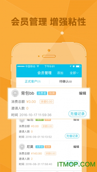云驼峰手机客户端