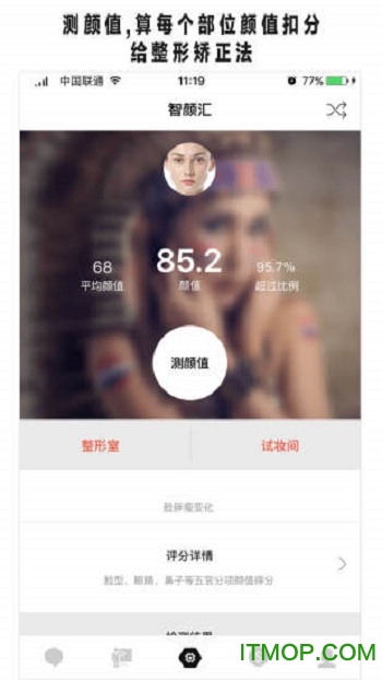 美可发型破解版2018