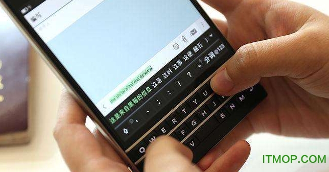 黑莓输入法