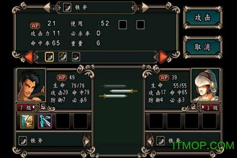 魔剑镇魂曲2内购破解版 魔剑镇魂曲2内购破解版