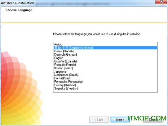 artisteer注册机下载