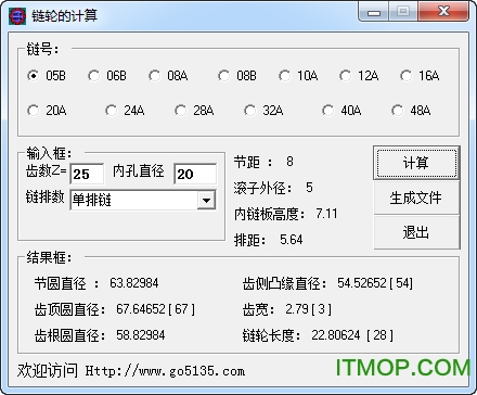机械工程师计算软件