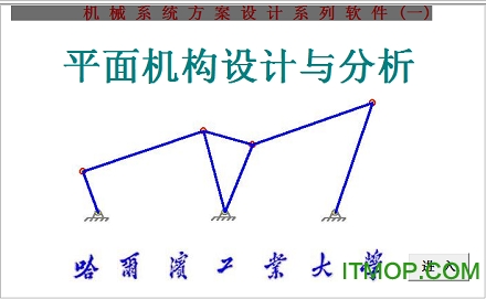 机械工程师计算软件