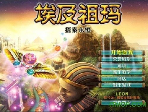 埃及祖玛4单机版