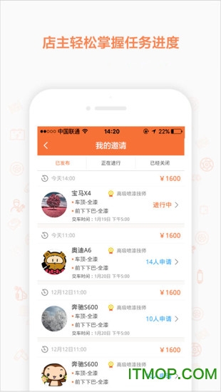 汽车行家app下载