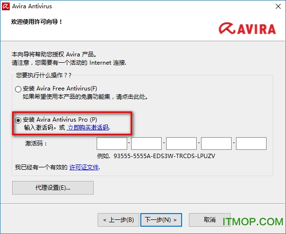 小红伞杀毒专业版