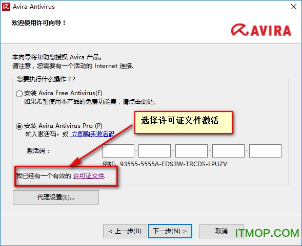 小红伞杀毒专业版