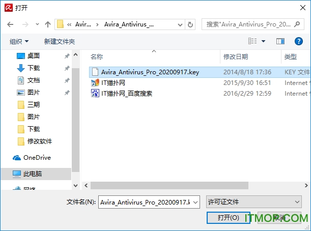 小红伞杀毒专业版