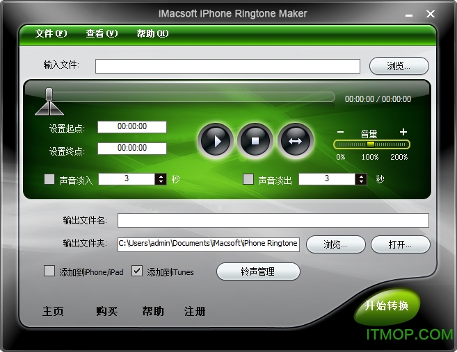 iMacsoft iPhone Ringtone Maker下载