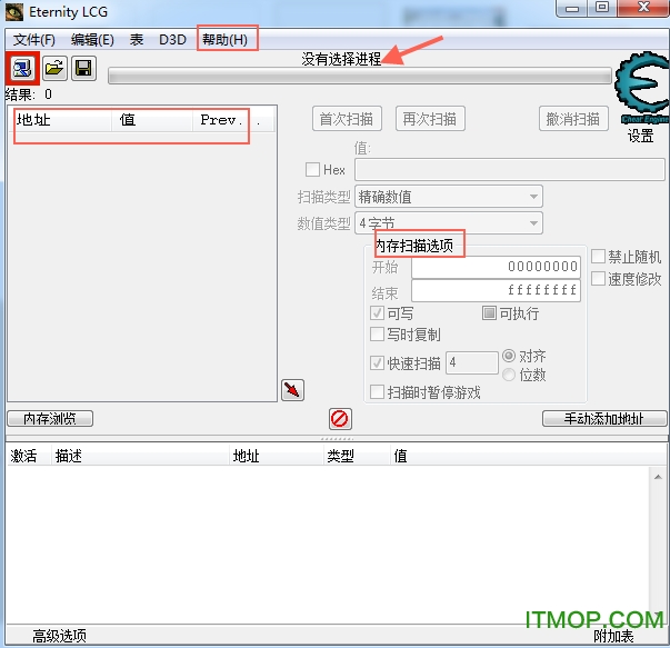 cheatengine中文版下载
