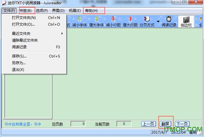 迷你TXT电子小说阅读器绿色版