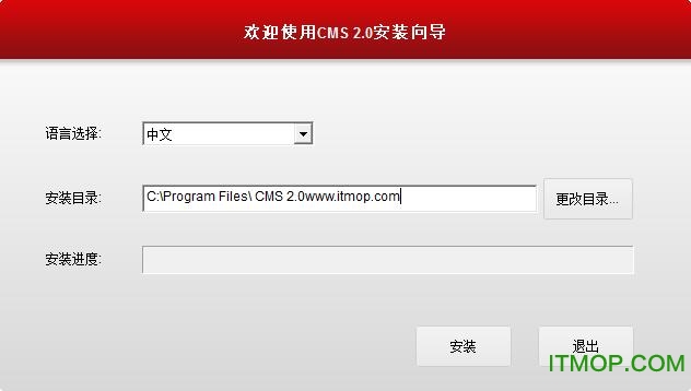 安锐特监控PC客户端