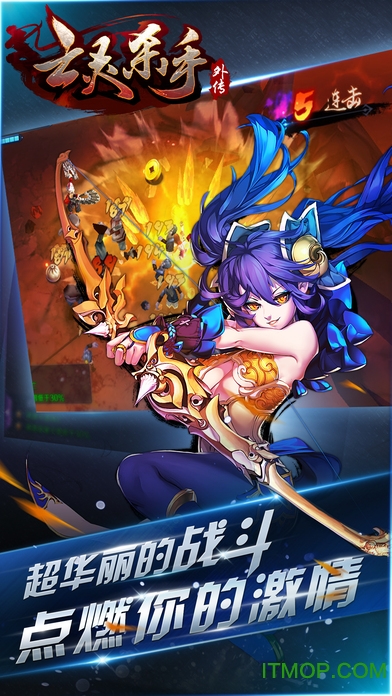 亡灵杀手外传小米版