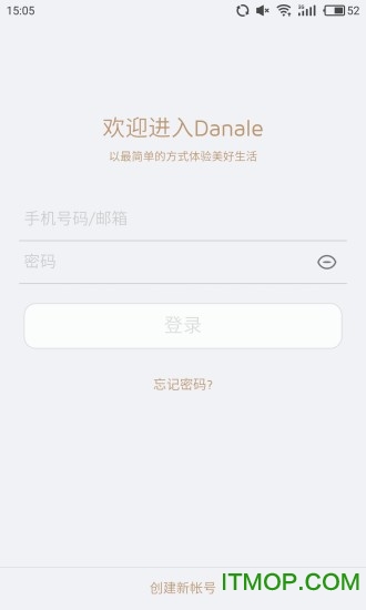 danale手机版软件下载