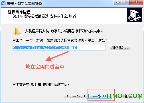 小瘦牛数学公式编辑器