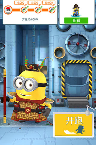 小黄人快跑2最新破解版