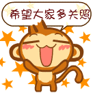 猴子表情包2