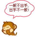 猴子表情包6