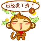 猴子表情包16