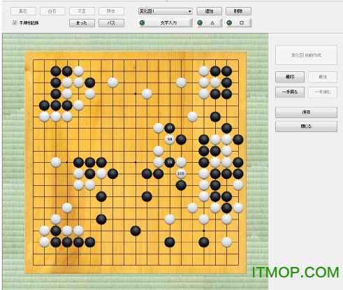 银星围棋17汉化破解版
