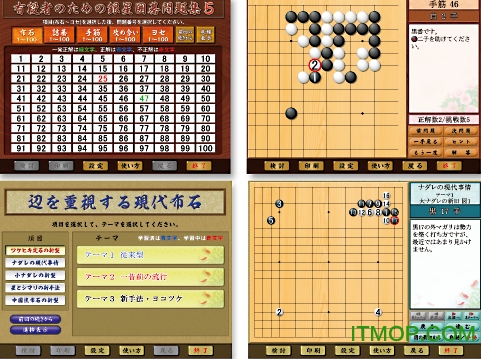 银星围棋17深度学习