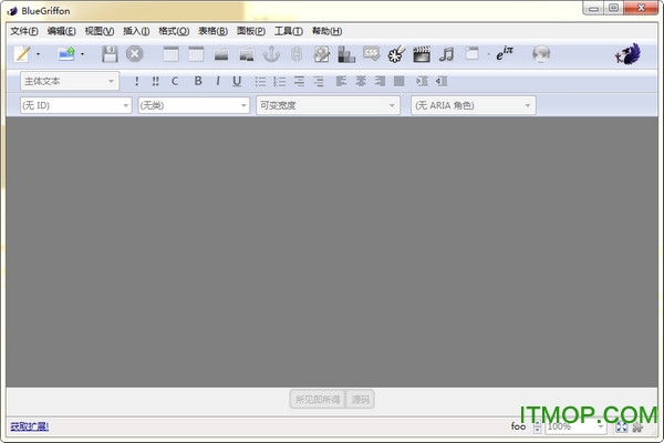 BlueGriffon(网页编辑器)