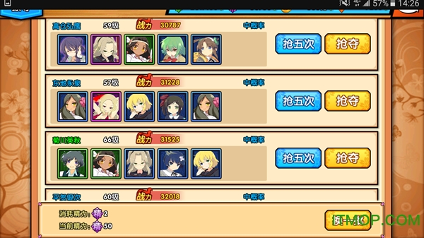 超次元大冒险下载