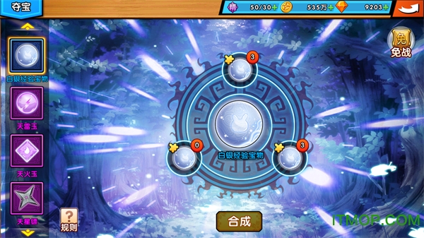 超次元大冒险bt变态版