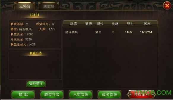 合击三国sf下载