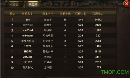 合击三国sf下载