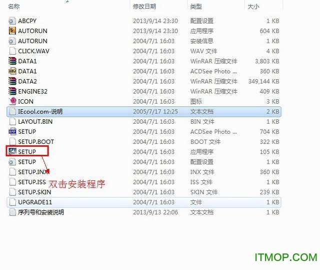 Adobe Illustrator Cs【AI cs V11.0】简体中文破解版安装图文教程、破解注册方法图二