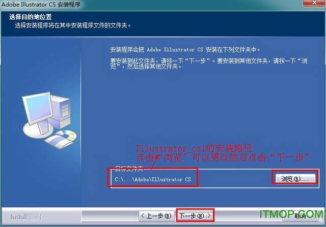 Adobe Illustrator Cs【AI cs V11.0】简体中文破解版安装图文教程、破解注册方法图六