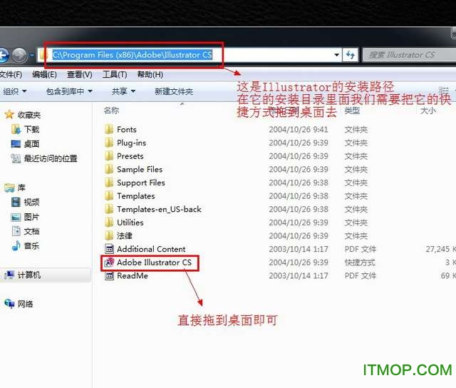 Adobe Illustrator Cs【AI cs V11.0】简体中文破解版安装图文教程、破解注册方法图九