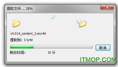 Cinema 4D R14官方简体中文完整版安装教程