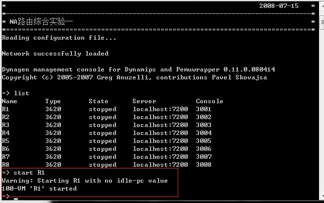 工大瑞普模拟器7.3
