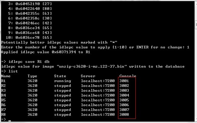 工大瑞普模拟器7.3