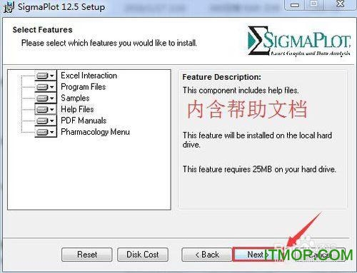 SigmaPlot12.5汉化破解版