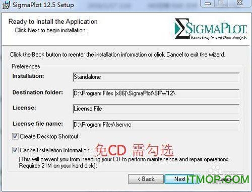 SigmaPlot12.5汉化破解版