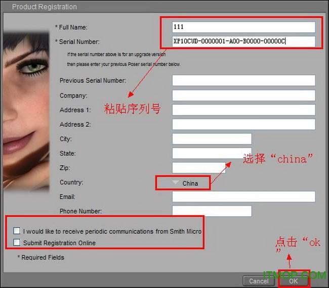 Poser Pro 2014【Poser2014】绿色破解版（64位）安装图文教程、破解注册方法图四