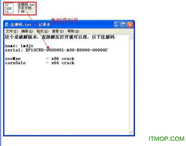 Poser Pro 2014【Poser2014】绿色破解版（64位）安装图文教程、破解注册方法图三