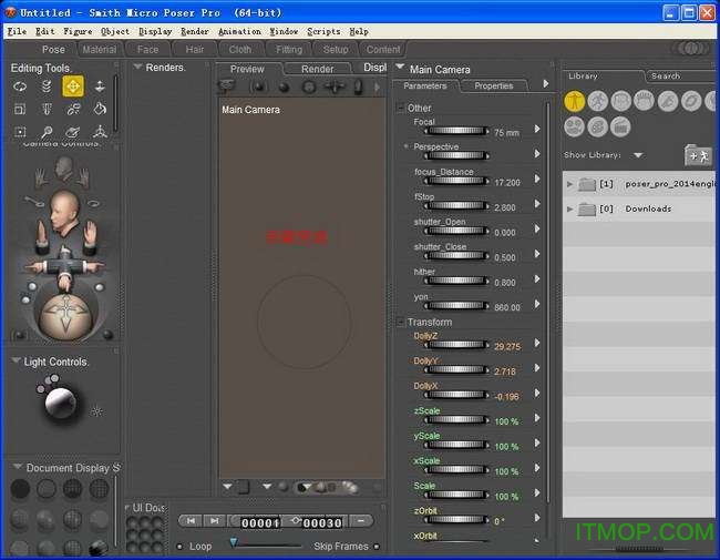 Poser Pro 2014【Poser2014】绿色破解版（64位）安装图文教程、破解注册方法图五