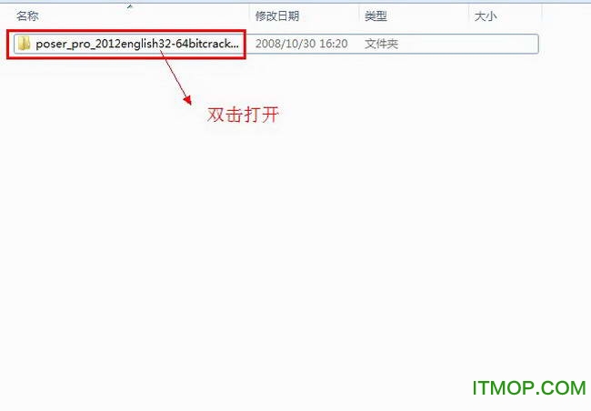 Poser Pro 2012【Poser2012】破解版安装图文教程、破解注册方法图一