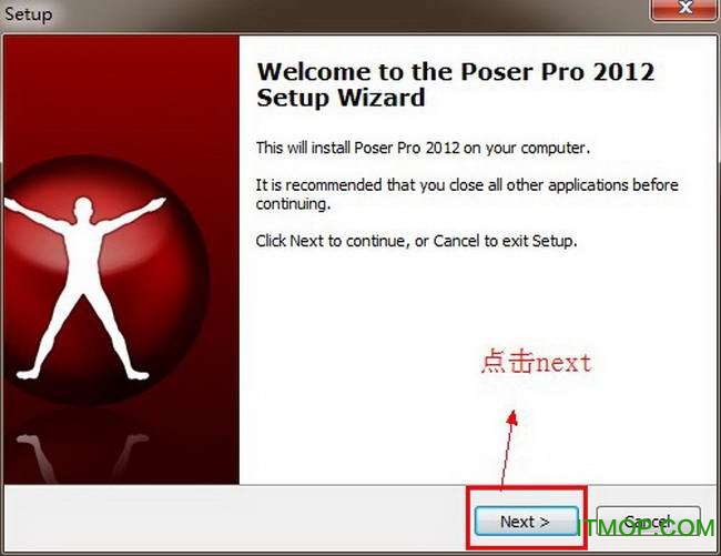 Poser Pro 2012【Poser2012】破解版安装图文教程、破解注册方法图三