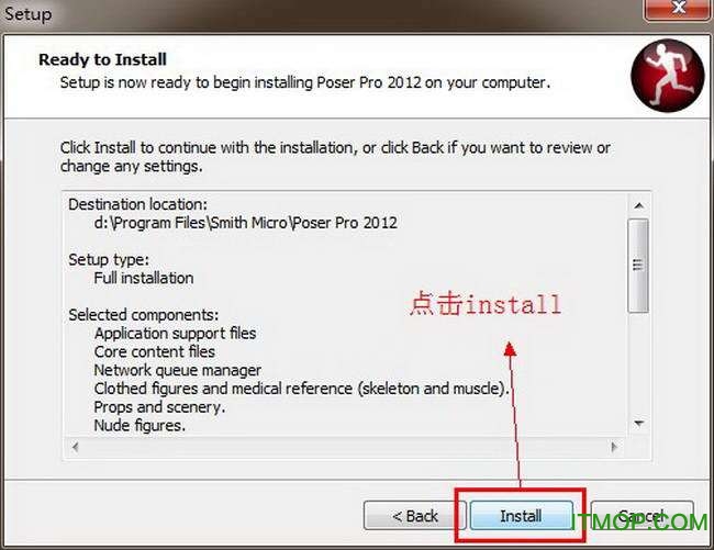 Poser Pro 2012【Poser2012】破解版安装图文教程、破解注册方法图十一